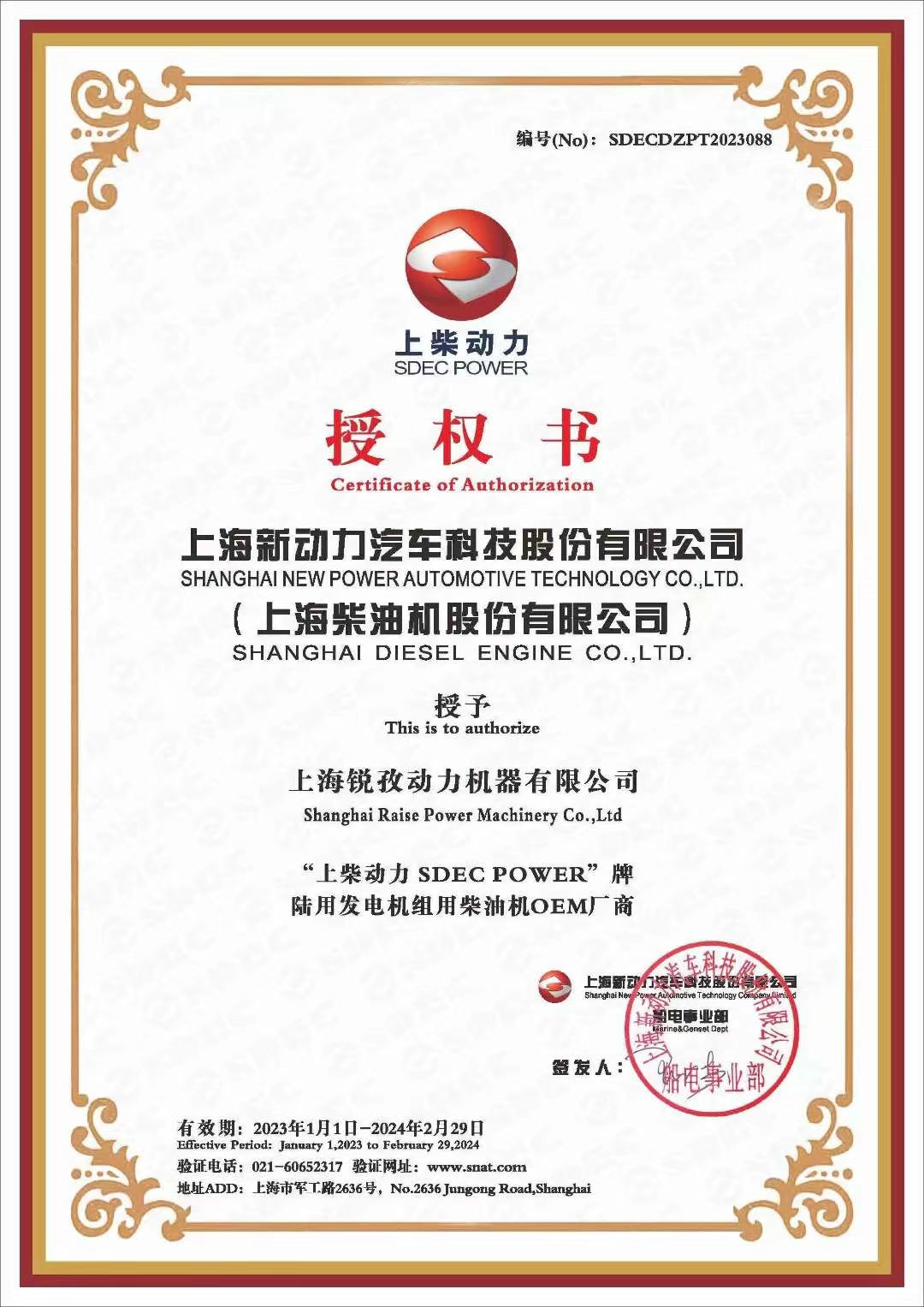 ISO 14001 Certificate