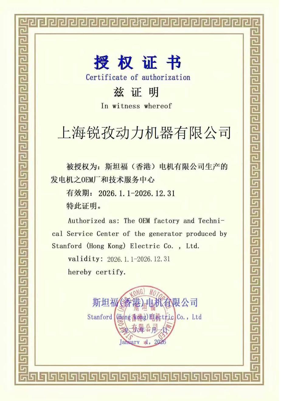 Certificate 9